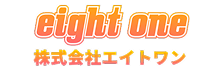 株式会社エイトワン